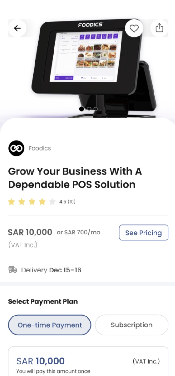 One-time solution screen