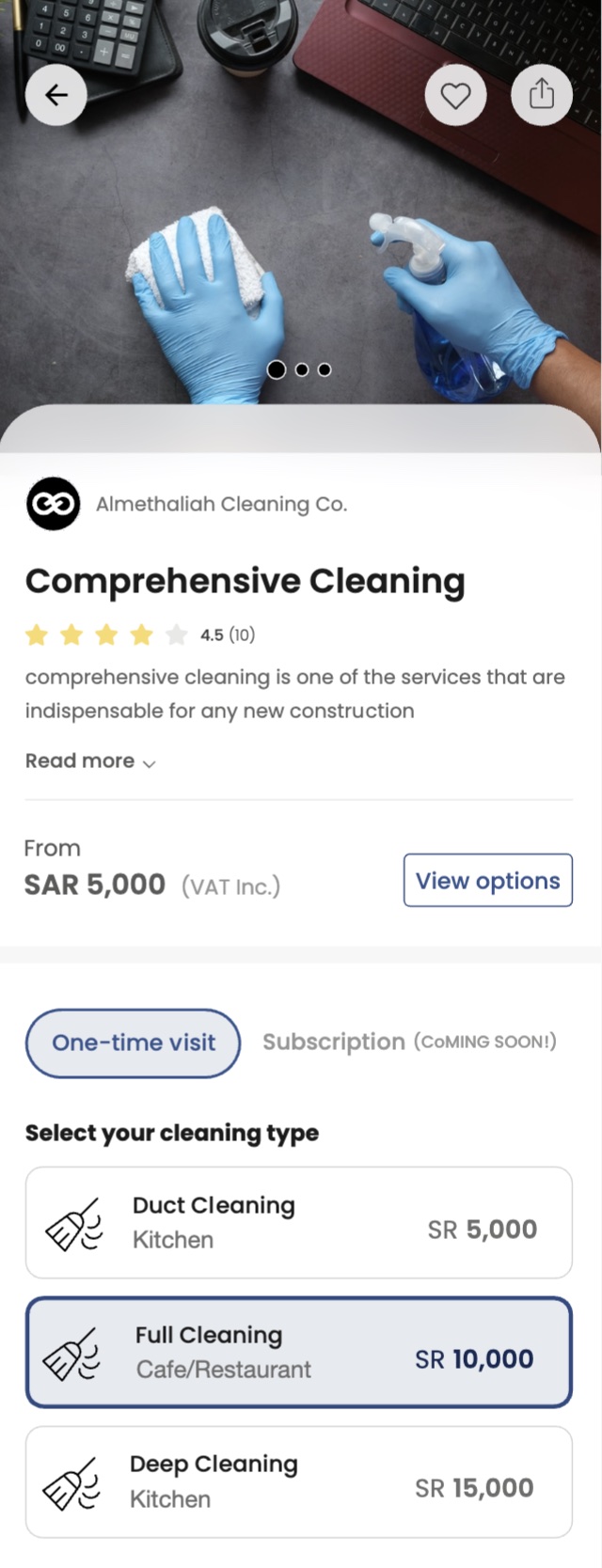Scheduled service screen