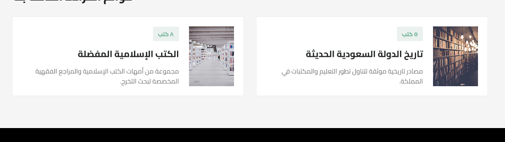 Personal reading lists